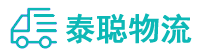 重庆到当涂县物流公司